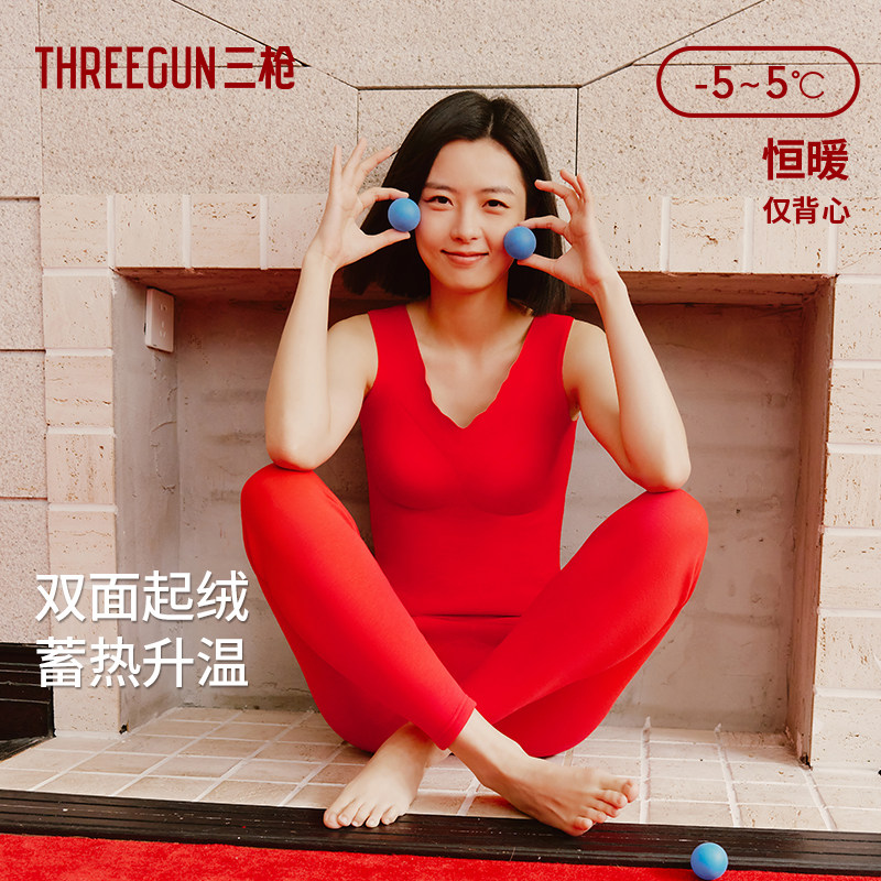 三枪保暖背心女士带胸垫秋冬双面薄绒3A抗菌保暖打底衫红色本命年