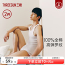 三枪背心男纯棉打底全棉休闲健身运动打底背心2025秋冬内搭 2件