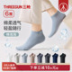 6双 三枪袜子男女10A抗菌春秋情侣短袜透气防滑耐磨纯色轻氧袜