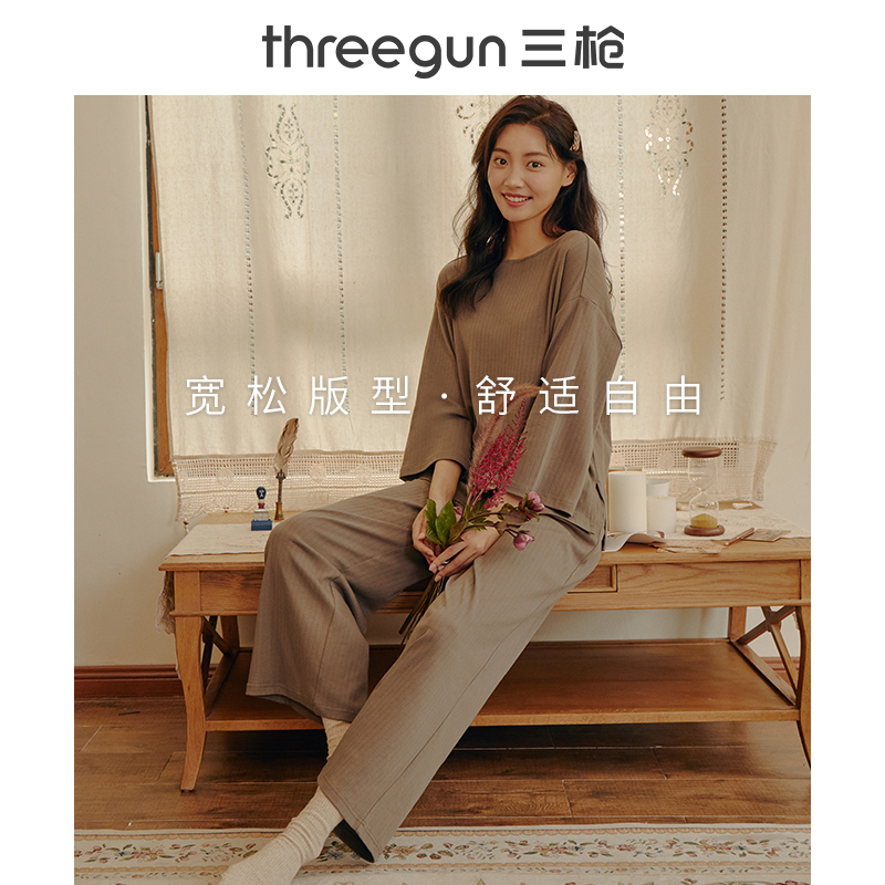 三枪睡衣上衣女单件纯棉一字领宽松落肩居家简约秋季家居服上装