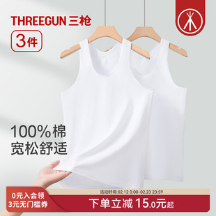 [3件]三枪背心男士100%纯棉裸感内搭运动宽松打底全棉居家老头衫