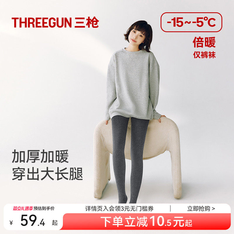 三枪连裤袜女款加绒加厚保暖