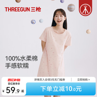 睡裙女2025夏季 三枪家居服短袖 水柔棉纯棉透气休闲甜美女家居裙