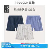 宽松加大码 男纯棉透气平角裤 三枪内裤 运动防磨印花青少年 3条