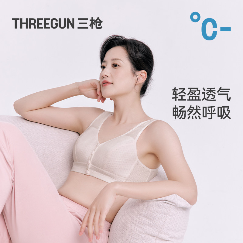 [1/2件]三枪前扣女内衣网眼薄透气舒适无钢圈大胸中老年大码文胸,女士内衣/男士内衣/家居服,中老年文胸,淘宝优惠券,粉丝福利购,淘宝优惠卷
