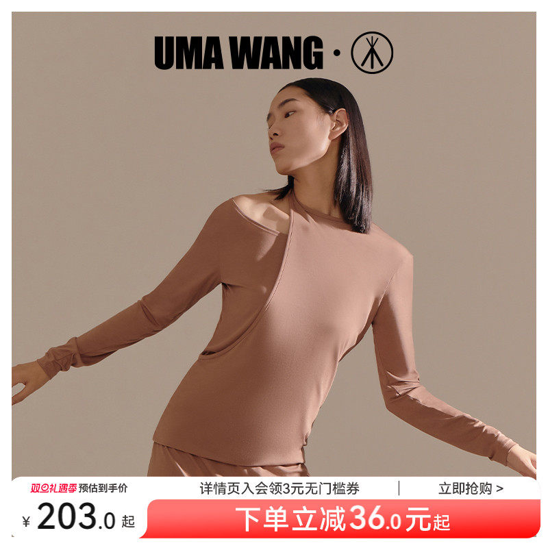 [UMAWANG联名]三枪莫代尔打底衫