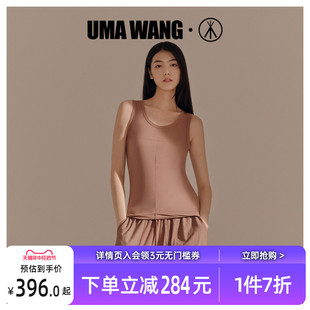 三枪上海时装 UMA WANG联名 周背心女士莫代尔静奢风打底吊带背心