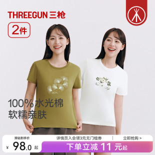 女衫 三枪女生T恤纯棉亲肤舒适水光棉圆领印花短袖 2025年夏季 2件