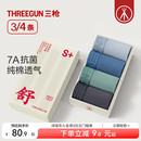 三枪男内裤 4条 纯棉7A抗菌青少年平角裤 个性 学生运动 腰带大码