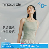 三枪女背心纯棉条纹亲肤柔软灯芯罗纹显瘦无侧缝气质内搭2026春夏