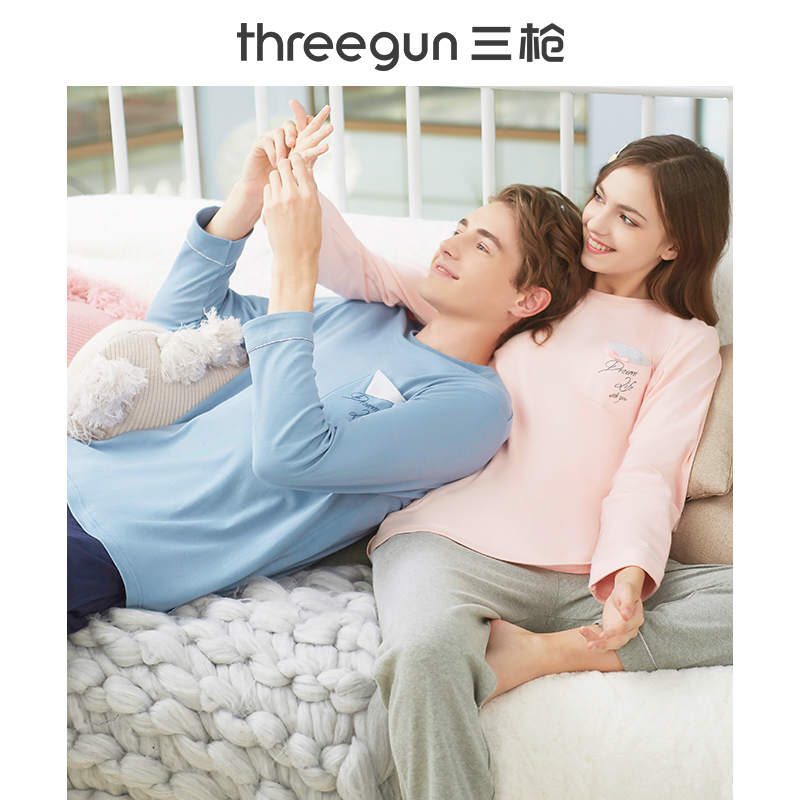 三枪睡衣男纯棉春夏季休闲素色圆领宽松全棉情侣套装家居服女薄款
