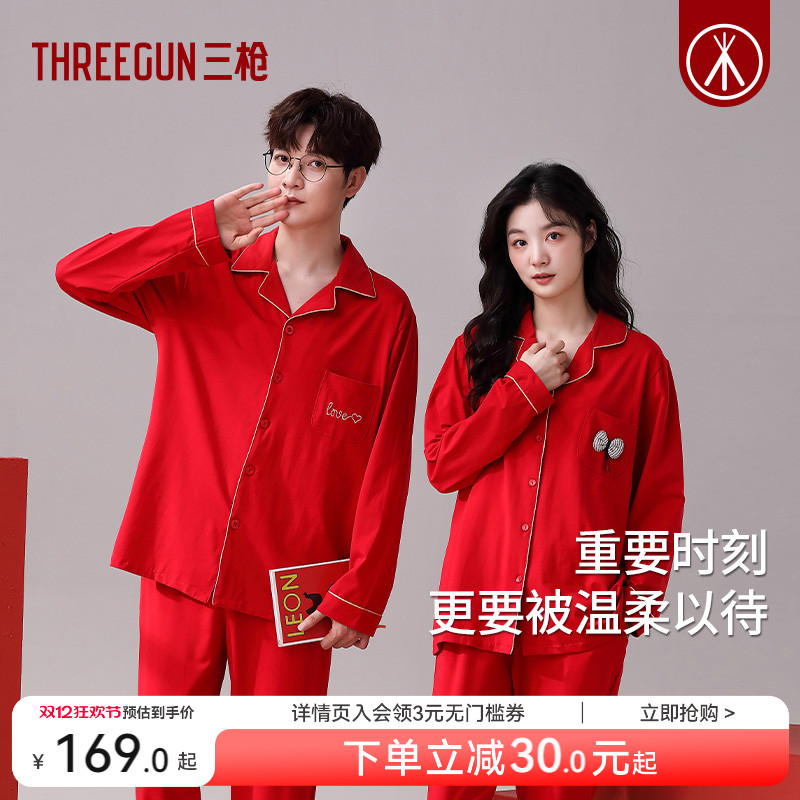 三枪本命年红色家居套情侣睡衣