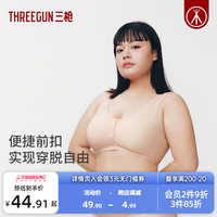 三枪前扣文胸棉质网眼透气无钢圈大胸内衣女收副乳妈妈大码文胸