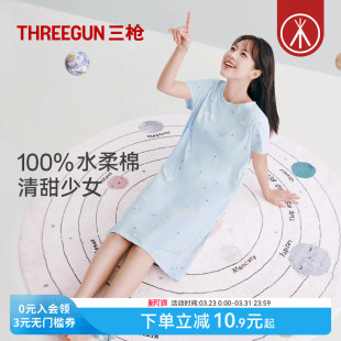 三枪家居裙2026春夏宽松短袖 透气甜美纯棉睡裙女 水柔棉纯棉薄款