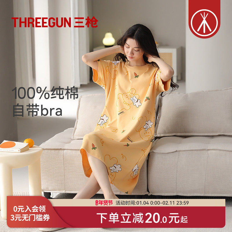 三枪夏季带胸垫家居服睡裙薄款纯棉甜美宽松中裙全棉柔软女士