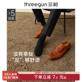 5双 三枪袜子男中筒袜秋冬新疆棉透气吸汗商务休闲棉中筒男袜