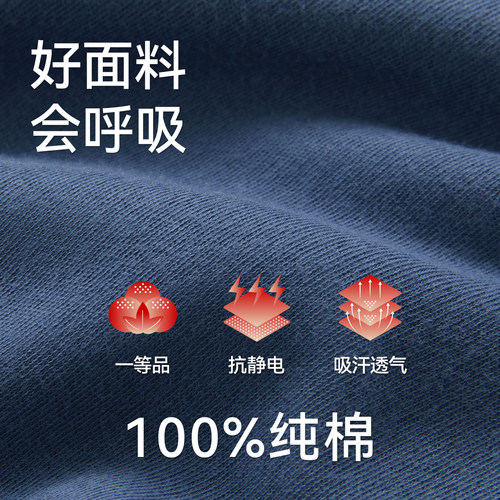 三枪保暖内衣男纯棉秋衣秋裤套装女圆领半高领抗静电秋冬情侣款