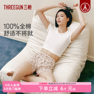 [1/2条]三枪内裤女纯棉宽松二合一安全裤大码平角裤中老年安全裤