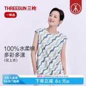 三枪背心女纯棉柔软亲肤裸感打底轻薄无袖 宽松中老年妈妈居家上衣