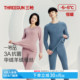 新品 女士保温秋衣秋裤 羊绒蚕丝中厚套装 三枪华绒抗菌保暖内衣男士