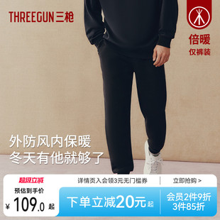三枪家居服男睡裤 2025秋冬加绒加厚羊羔绒卫裤 休闲可外穿家居裤
