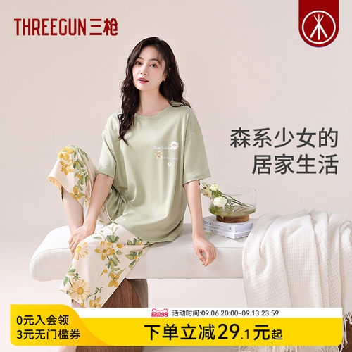 三枪纯棉睡衣女甜美印花家居服