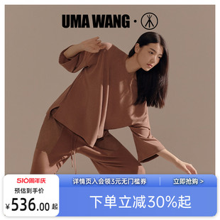 周睡衣上装 静奢风 WANG联名 三枪上海时装 女衫 UMA 女秋双面绒宽版