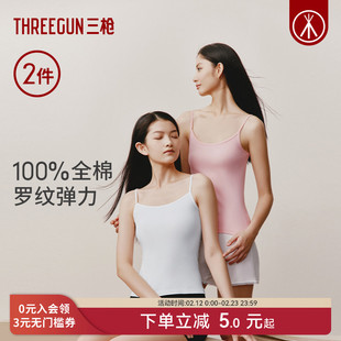 三枪吊带女士纯棉罗纹柔软裸感背心无侧缝内搭打底2026春夏 2件
