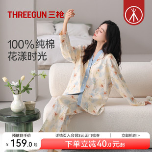 开襟超柔软家居服 纯棉睡衣女士田园森女风花卉长袖 三枪秋季 新款