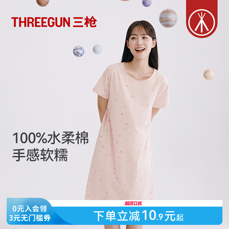 三枪夏季纯棉睡裙女甜美图片