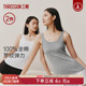 2件 三枪吊带女士背心吸汗透气轻薄柔软无侧缝纯棉打底2026春夏