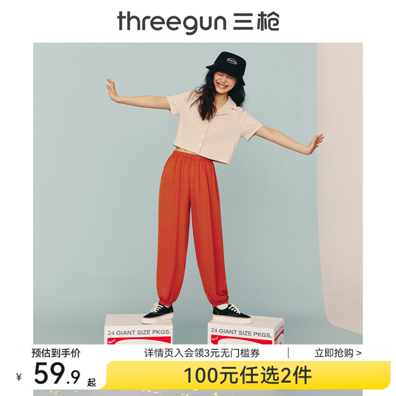 三枪睡裤女可外穿休闲裤泡泡纱