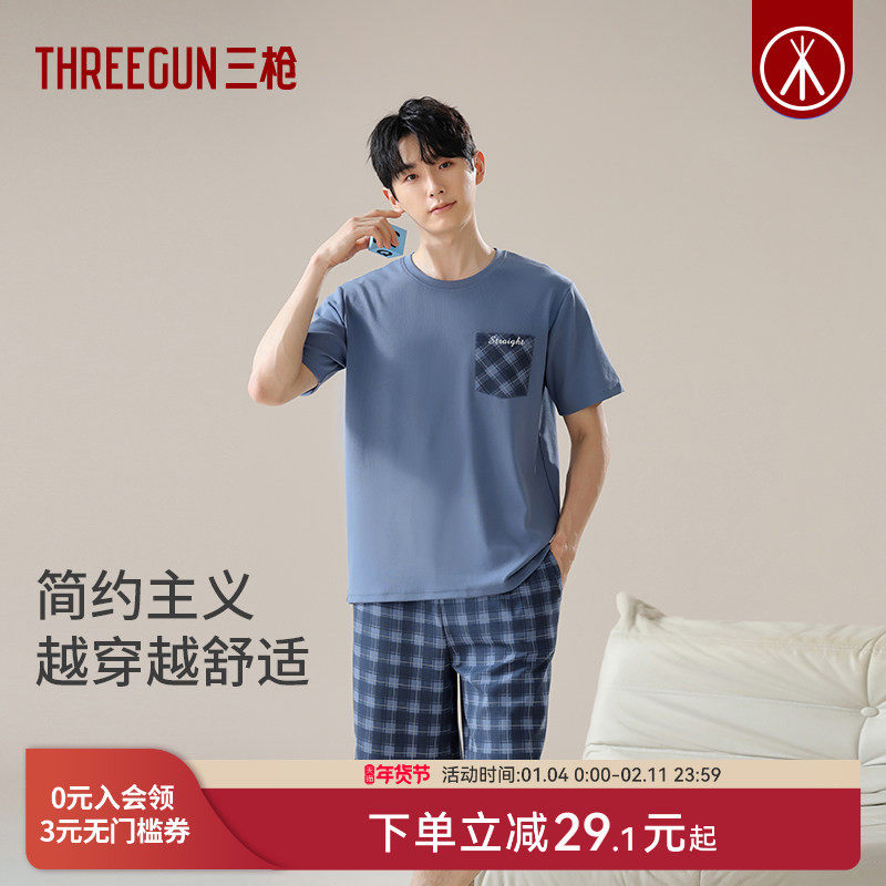 三枪夏季纯棉睡衣男短袖短裤条纹格子印花宽松休闲可外穿男家居服