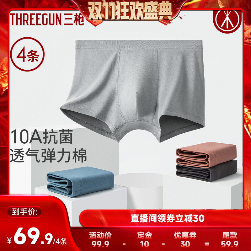 柔软亲肤 7A抗菌 趣味水显印花
