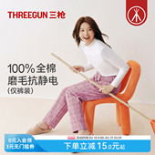 格子家居裤 三枪防静电家居服2026春秋磨毛睡裤 女宽松纯棉长裤