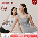 三枪女吊带背心舒肤透气轻薄柔软无侧缝一体织纯棉打底2025 2件
