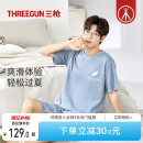 可外穿男家居服套装 三枪莫代尔睡衣爽滑莫代尔棉夏透气凉宽松短袖