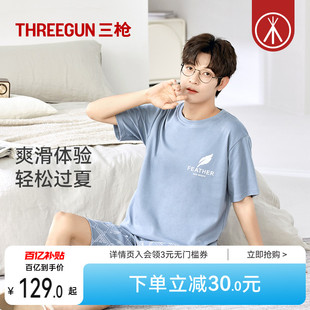 可外穿男家居服套装 三枪莫代尔睡衣爽滑莫代尔棉夏透气凉宽松短袖