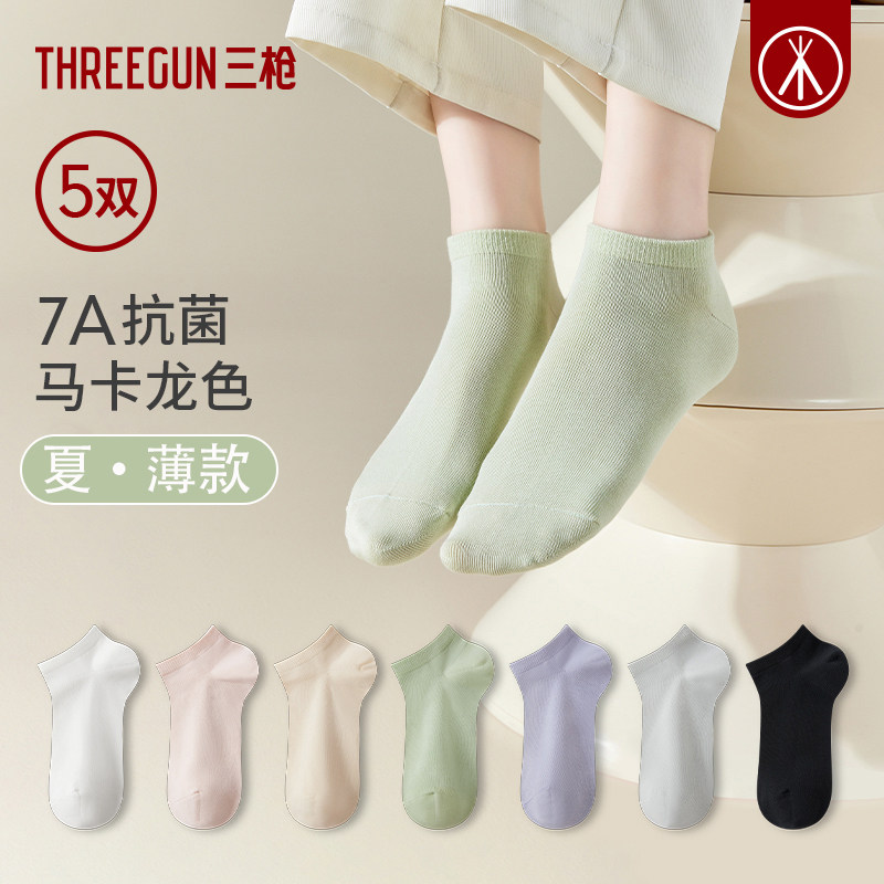[5双]三枪袜子女短袜纯棉7A抗菌消臭夏季薄款防滑不掉跟女士短筒