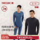 三枪保暖内衣男纯棉抗静电秋衣秋裤 2套装 半高领无侧缝厚棉打底