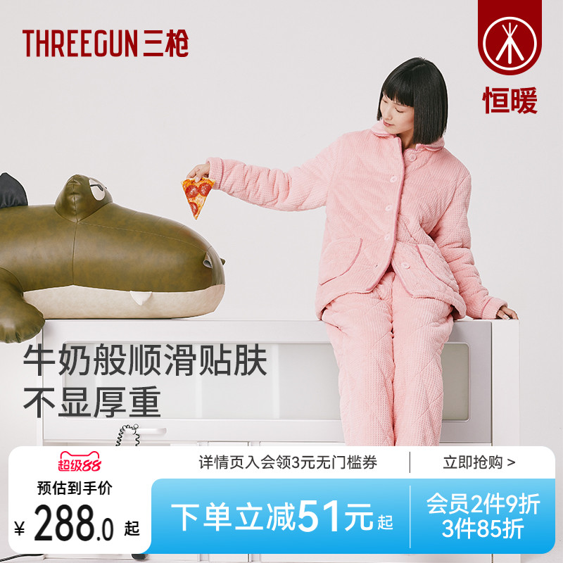 三枪情侣家居套装加绒加厚睡衣