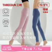 男女纯棉弹力秋裤 情侣款 秋冬新款 保暖裤 抗静电打底裤 三枪保暖下装
