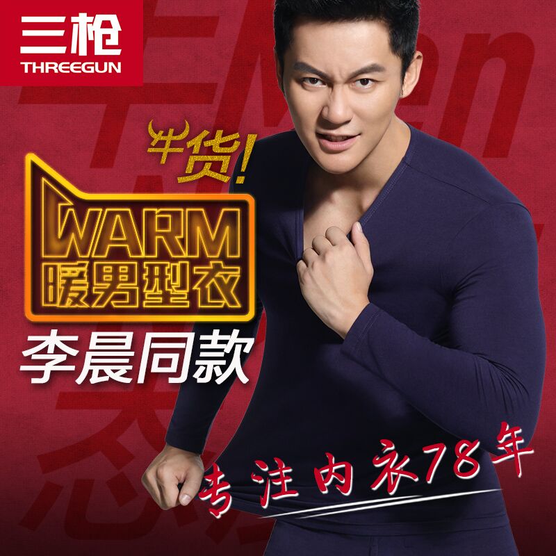 Sous-vêtement thermo jeunesse THREEGUN simple en coton - Ref 750964 Image 5