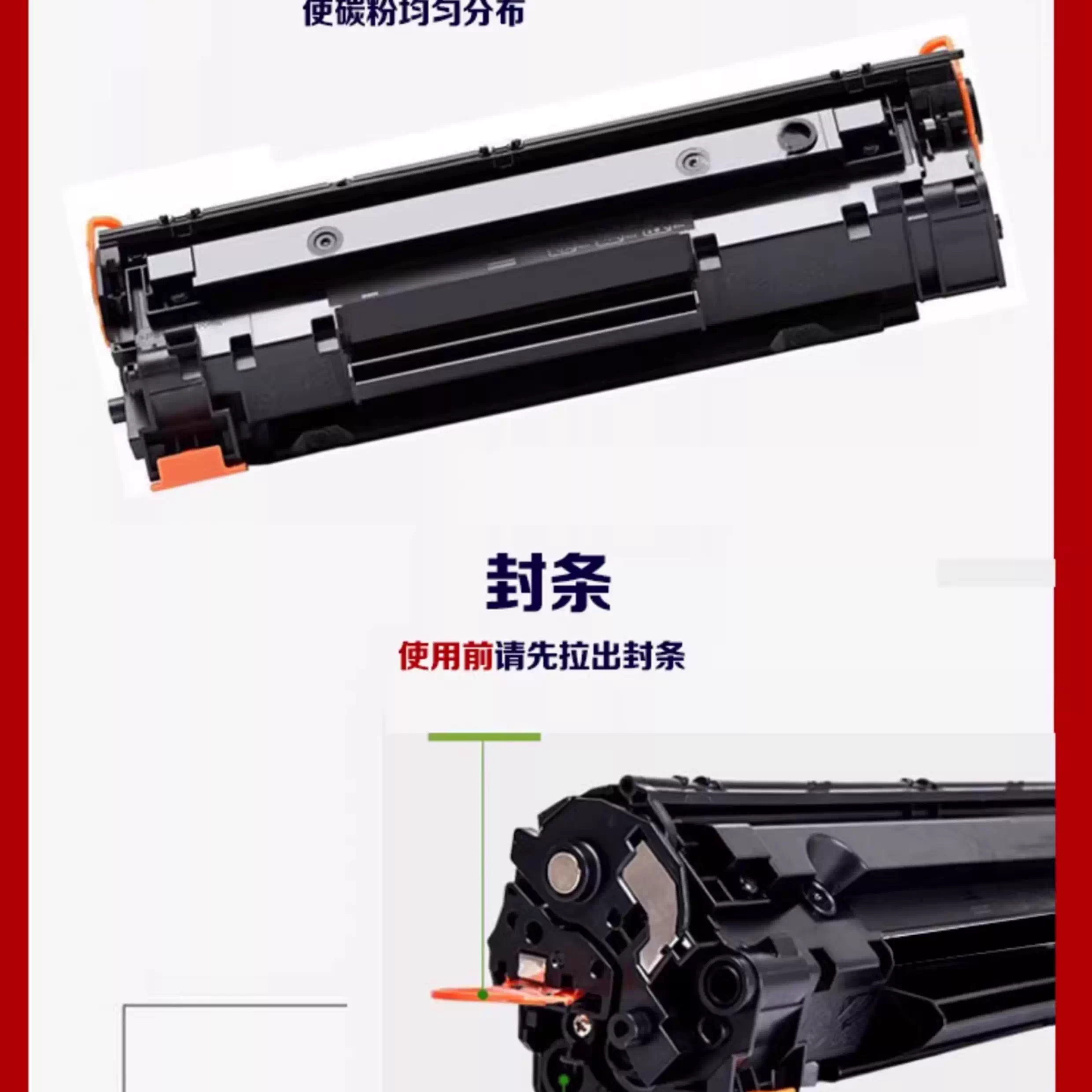 激光惠普CF280A硒鼓 M400 M401dn M425d标准