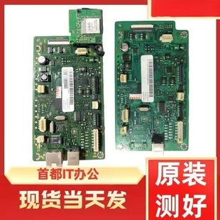 适用 惠普HP136W主板 接口板 惠普HP136nw 打印机数据基板
