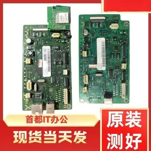 适用惠普HP136W打印机主板