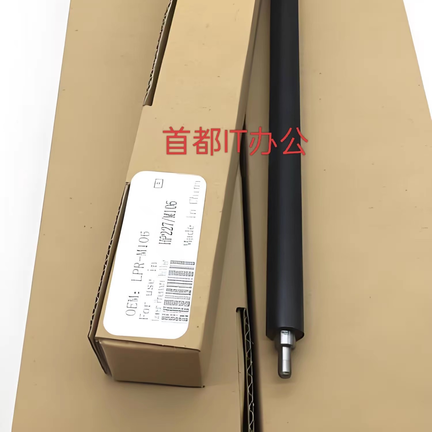 原装HP227发泡下辊M230fdwM227d/M203定影膜H