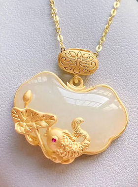 【池塘月色】鲤鱼莲花玉吊坠项链