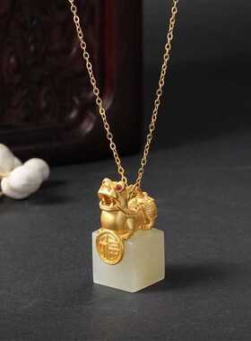 印章男女款新中式国风吊坠项链