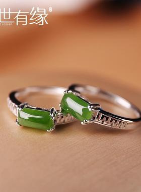 女款马鞍形碧玉镀银活口戒指